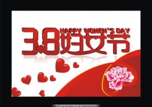 祝自己三八节祝福语短句,三八节祝自己快乐的句子？
