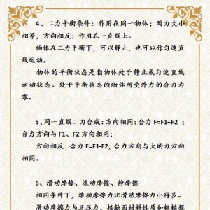 赞美初中老师的句子,赞美物理老师的句子初中毕业？