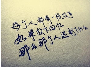 关于回忆伤感的句子,为什么总是不由自主的回想过去的悲伤？ ...