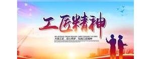 形容维修手艺好的句子,夸奖维修师傅的句子？