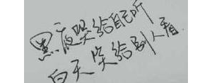 形容对未来迷茫的句子,迷茫彷徨无助的句子？