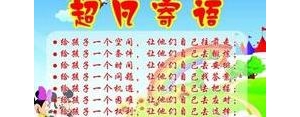 祝福学生简短句子,祝福学生未来美好的句子？