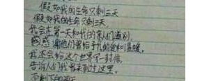 发qq说说的句子搞笑,qq说说搞笑？