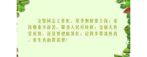 赞美交警的简短句子和图,表扬交警认真负责任的的短句子？