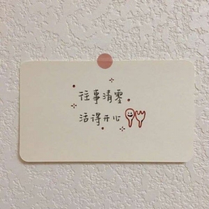 新年快乐的短句子英文给朋友,辞旧迎新的英语唯美的句子？