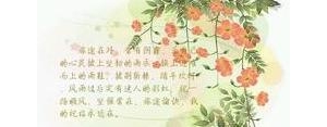 远离阴霾唯美的简短句子,远离阴霾唯美的句子？