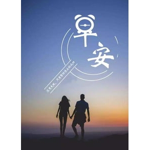 致未来公司的唯美句子,学校愿景的唯美句子？