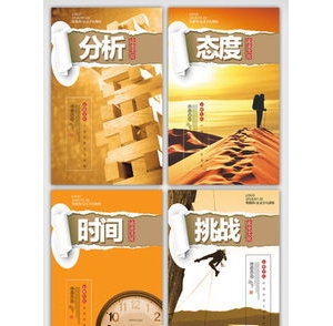 扫厕所短语,厕所防卫生巾堵塞标语？