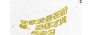 春天万物复苏气息的优美句子,春暖花开，万物复苏，描写春天的句子怎么写？ ...