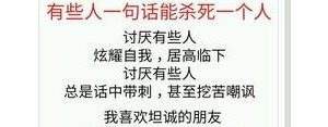 实在人不是傻的句子,都是成年人谁都不是傻子的句子？
