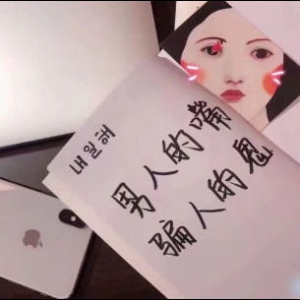 社会说说短句子,社会短句？