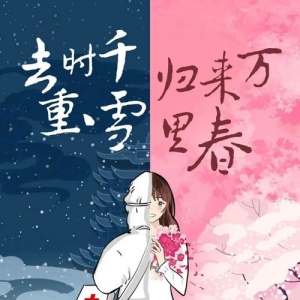 把白衣天使气哭的句子,感谢白衣天使的句子？