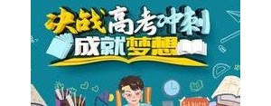 祝愿老师考试顺利的短句,祝贺教师考试句子？