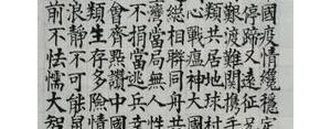 为中国疫情的句子,2021赞美抗疫诗句？