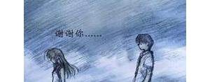 情侣感人的小短句子分手,分手后留给对方最后一句感动的话？ ...