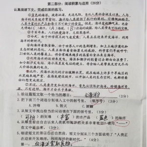 语文句子含义的理解,议论文理解句子含义答题技巧？