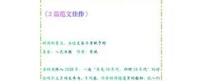青春奋斗作文结尾的句子,关于青春奋斗的开头和结尾？