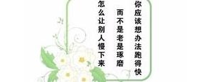获得重生的句子,如获重生的唯美句子？