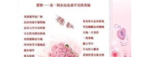 此情一直在身边短句说说,此情一直在心间的说说？