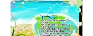 闲言闲语的句子,形容“说闲话”的句子有哪些？