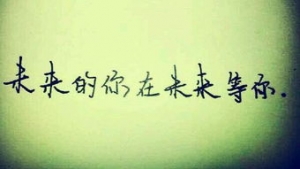 期中考试励志的句子,鼓励高中孩子期中考试的简单话语？