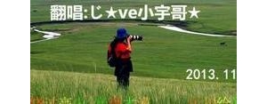 我是一条小河的唯美句子,我是一条小河说说？