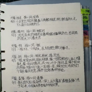 阅读摘抄语文短句,语文积累优美句子？
