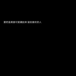 搞笑十字签名短句,搞笑短语十字以内？