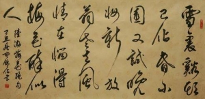 形容诸葛亮的短句,描写诸葛亮的词句子？
