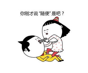 女友的搞笑句子,有没有关于想吃夜宵的幽默句子？
