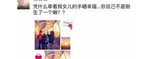 晒女儿的旅游的句子,妈妈护女儿周全的霸气句子？