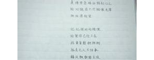 歌词里好听的短句,好听的歌词句子摘抄？