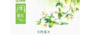 描写烈日炎炎的句子,炎炎酷暑吃苦耐劳的句子？