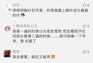彻底蒙圈的句子,中奖后给老板整蒙圈句子？