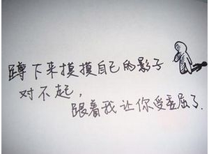 懂事的人让人心疼的句子,形容懂事得让人心疼的句子？