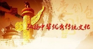 赞美中华古诗词的句子,关于优秀传统文化的古诗词有哪些？