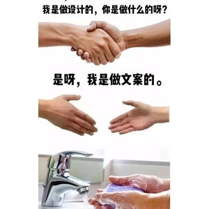 听说你的句子,听说你文案？