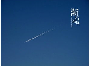 形容两个人渐行渐远的说说,两个人渐行渐远的说说 时间就像个筛子 ...