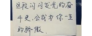 为对方鼓励幽默短句,加油打气的幽默句子文案？