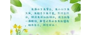 描写赞美水的句子,赞美大海的句子唯美短句？