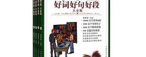 写人的好句子摘抄,初中语文写人的优美句子？
