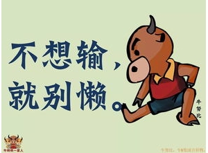 令人热血沸腾的句子,形容沸腾情绪高涨的句子？
