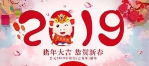 趁着寒假弯道超车的鼓励句子,寒假寄语：弯道超越当此时
