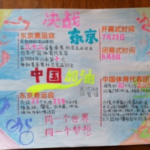 今天运动的句子,赞扬运动精神的句子？