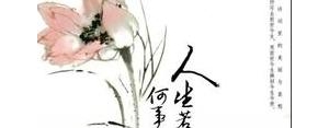美景美人的句子,形容美景和美女的诗句有哪些？