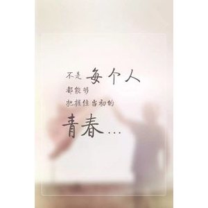 施工大干的唯美句子,描写施工大干的句子？
