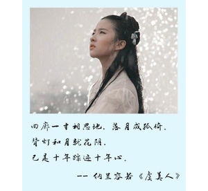擦肩而过念念不忘的句子,形容思念擦肩而过的成语有哪些？
