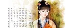 关于道理的五十字好句子,红楼梦讲的道理50字？