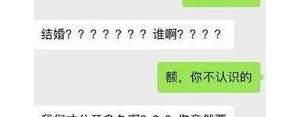 如何表达男朋友要结婚的伤心句子?从朋友那知道男朋友要结婚句子？ ...