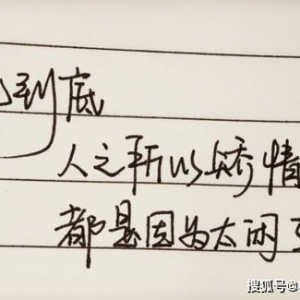 哲理简短句子,简短而具有人生哲理性又精典的句子？